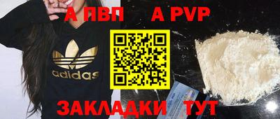гашик Ливны
