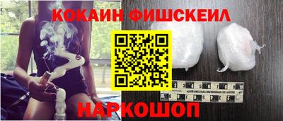 мяу мяу мука Лесосибирск