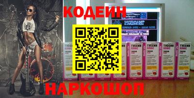 мяу мяу мука Лесосибирск