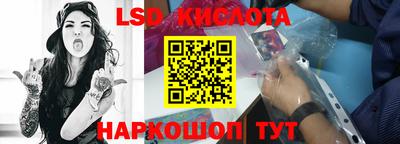 мяу мяу мука Лесосибирск