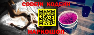 мяу мяу мука Лесосибирск