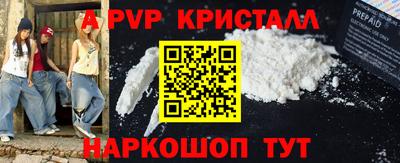 мяу мяу мука Лесосибирск