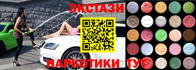 мяу мяу мука Лесосибирск