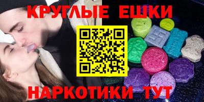 гашик Ливны