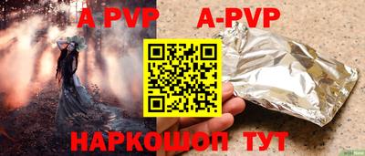 гашик Ливны