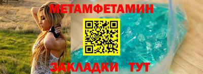 гашик Ливны
