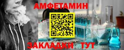 гашик Ливны