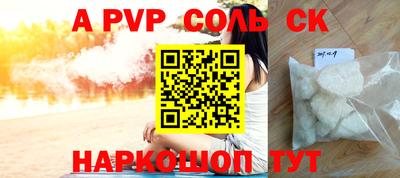 мяу мяу мука Лесосибирск