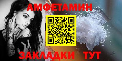 мяу мяу мука Лесосибирск