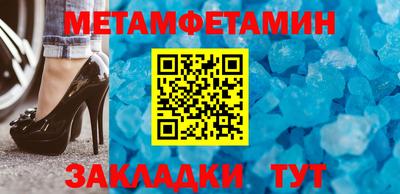 мяу мяу мука Лесосибирск