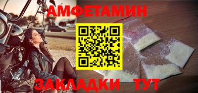 гашик Ливны