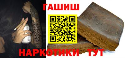 мяу мяу мука Лесосибирск