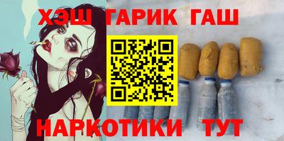 гашик Ливны