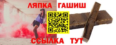мяу мяу мука Лесосибирск