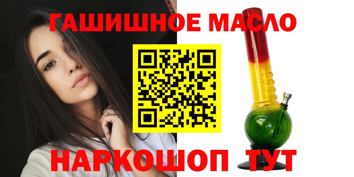 ТГК концентрат Ялта